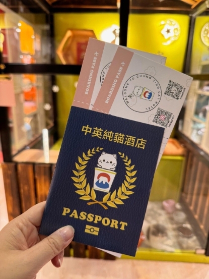 圖片 中英純貓酒店 (天后) | 灣仔區