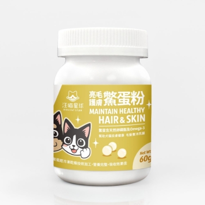圖片 汪喵星球 亮毛護膚鱉蛋粉 60g