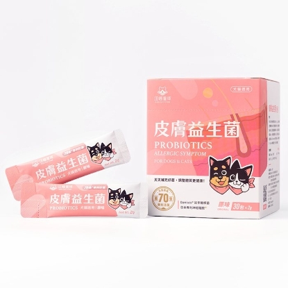 圖片 汪喵星球 皮膚益生菌 原味 2g x 30包