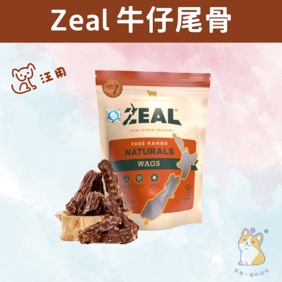 圖片 Zeal 紐西蘭 牛仔尾骨 Wags 125g 