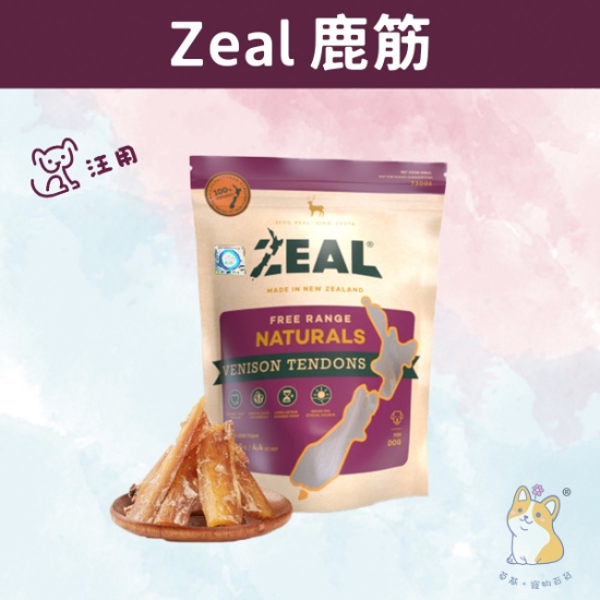 Picture of Zeal NZ  Venison Tendons 125g