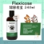 圖片 Flexicose 關節救星 240ml