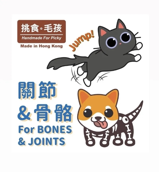 Picture of Handmade for Picky Shark Bone Powder Without antiseptic 160g