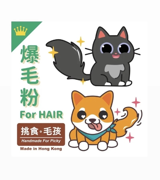 Picture of Handmade for Picky Hair Powder For Pets 80g 