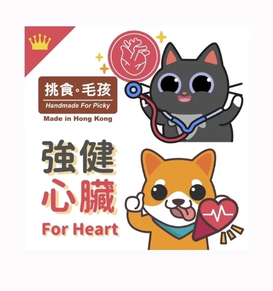 Picture of Handmade for Picky Formula For Heart Without antiseptic 80g 