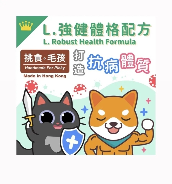 Picture of Handmade for Picky Robust Health Formula Without antiseptic 80g 