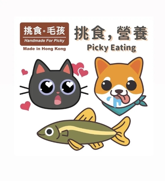 Picture of Handmade for Picky Fish Powder (Powder) Without antiseptic 60g 