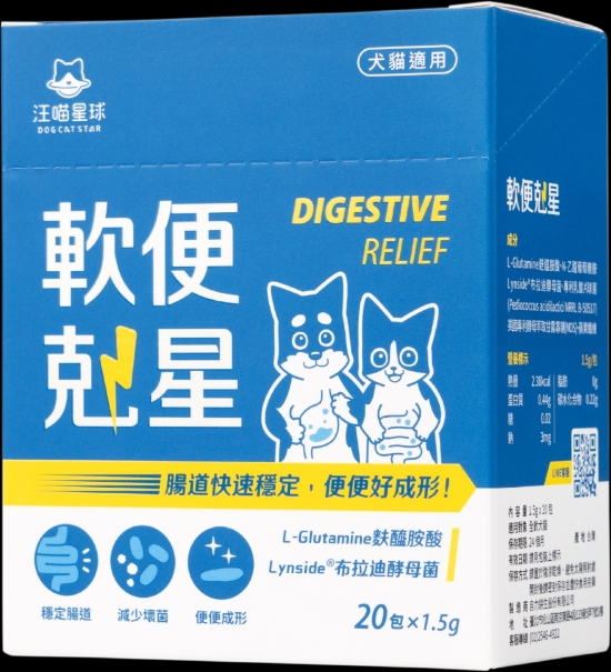 Picture of Dog Cat Star Digestive Relief for Cats & Dogs 1.5g x 20 sachets