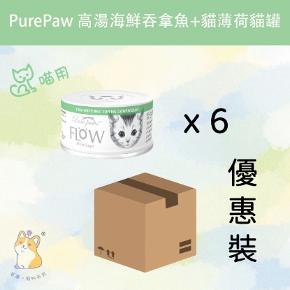 圖片 Purepaws 高湯貓罐(吞拿+貓薄荷) (80g x 6) 