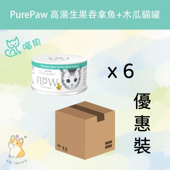Picture of Purepaws Tuna White Meat Topping Papaya (80g x 6)