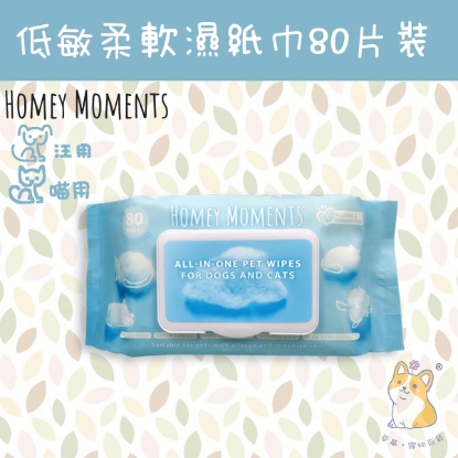 Picture of Homey Moments Pet Wipe 80pcs