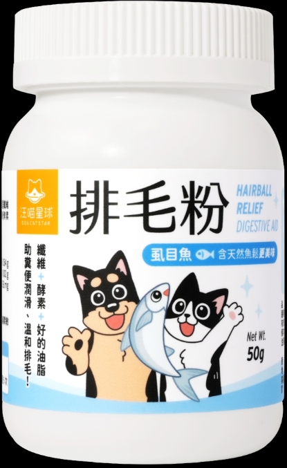 圖片  汪喵星球 汪喵排毛粉 海味 50g