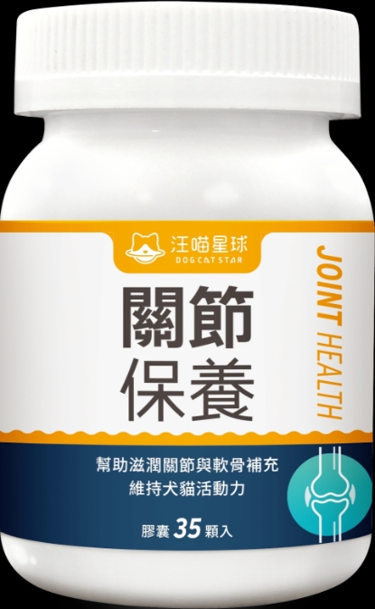 圖片 汪喵星球 UCII關節保養粉 (日常保養配方)