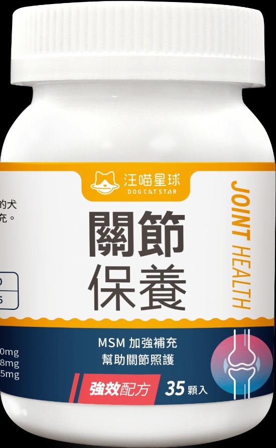 圖片 汪喵星球 UCII關節保養粉(MSM加強版)