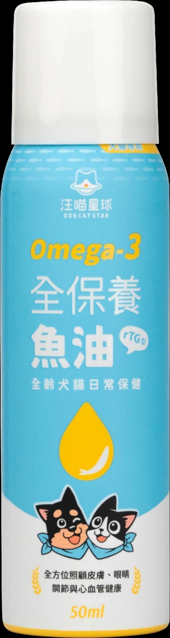 Picture of Dog Cat Star Omega-3 Total Support Spray Fish Oil for Dogs & Cats