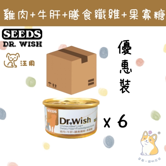 Picture of Dr Wash 雞肉+牛肝+膳食纖維+果寡糖 (85g x 6) 