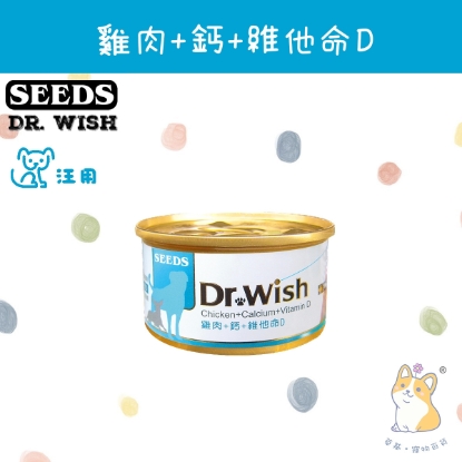 Picture of Dr Wish 雞肉+鈣+維他命D 