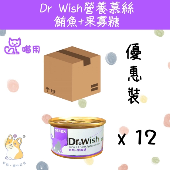 Picture of Dr Wish 營養慕絲 鮪魚+果寡糖 (85g x 12) 