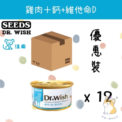 Picture of Dr Wash 雞肉+鈣+維他命D (85g x 12) 