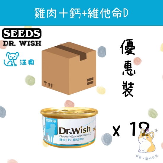 Picture of Dr Wash 雞肉+鈣+維他命D (85g x 12) 