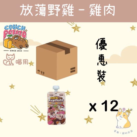 Picture of Taimeow 放蕩野雞   沙發馬鈴薯｜吃軟飯 肉泥主食餐包 (60gx12)