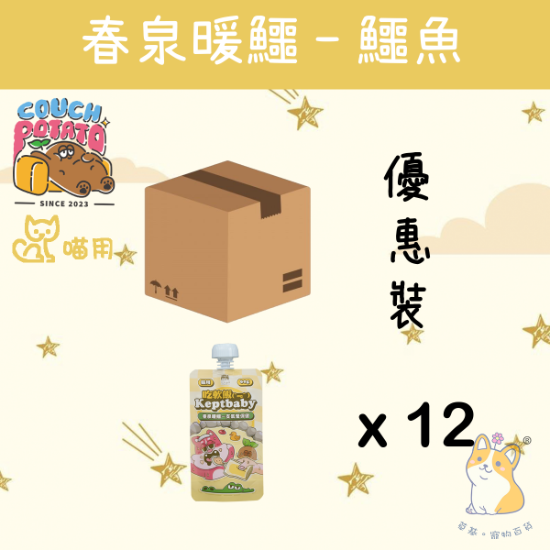 Picture of Taimeow 春泉暖鱷   沙發馬鈴薯｜吃軟飯 肉泥主食餐包 (60gx12)