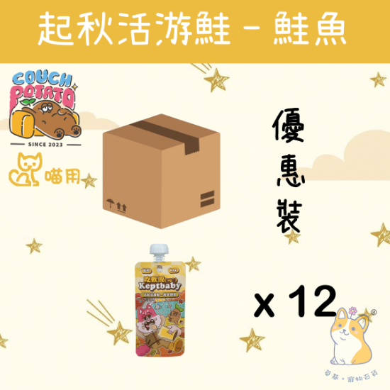 Picture of Taimeow 起秋活鮭魚   沙發馬鈴薯｜吃軟飯 肉泥主食餐包 (60gx12)   