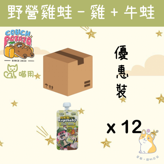 Picture of Taimeow 野營雞蛙    沙發馬鈴薯｜吃軟飯 肉泥主食餐包 (60gx12) 