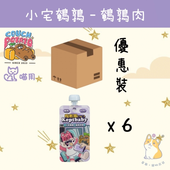 Picture of Taimeow 小宅鵪鶉 沙發馬鈴薯｜吃軟飯 肉泥主食餐包 (60gx6) 
