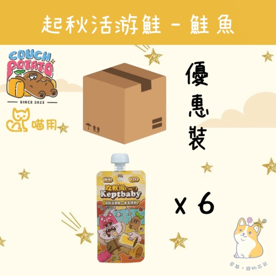 圖片 陪心  起秋活鮭魚 沙發馬鈴薯｜吃軟飯 肉泥主食餐包 (60gx6) 