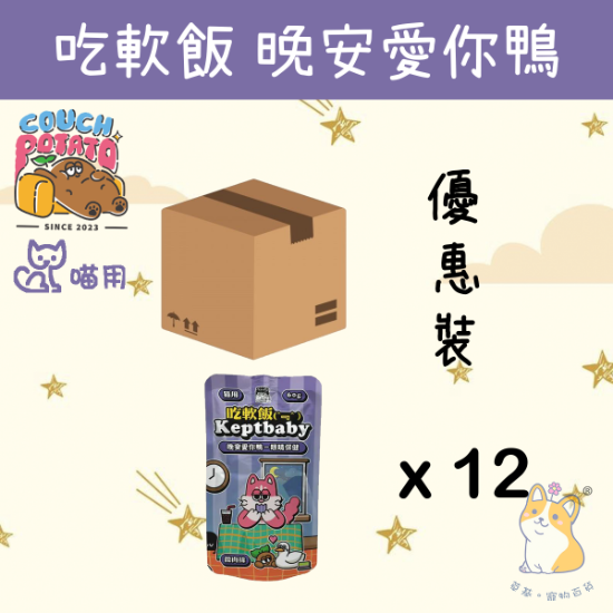 Picture of Taimeow 晚安愛你鴨 (微肉絲)   沙發馬鈴薯｜吃軟飯 (60gx12)   