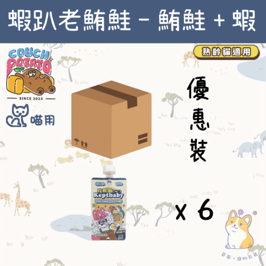 Picture of Taimeow 蝦趴老鮪鮭 (熟齡貓用) 吃軟飯 貓用主食餐包 沙發馬鈴薯 (60gx6) 