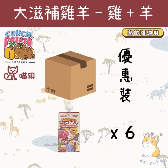 Picture of Taimeow 大滋補雞羊(熟齡貓用) 吃軟飯 貓用主食餐包 沙發馬鈴薯 (60gx6) 