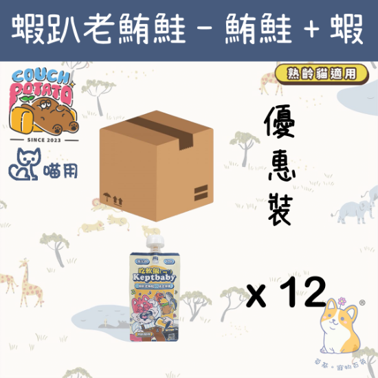 Picture of Taimeow  蝦趴老鮪鮭 (熟齡貓用) 吃軟飯 貓用主食餐包 沙發馬鈴薯 (60gx12)