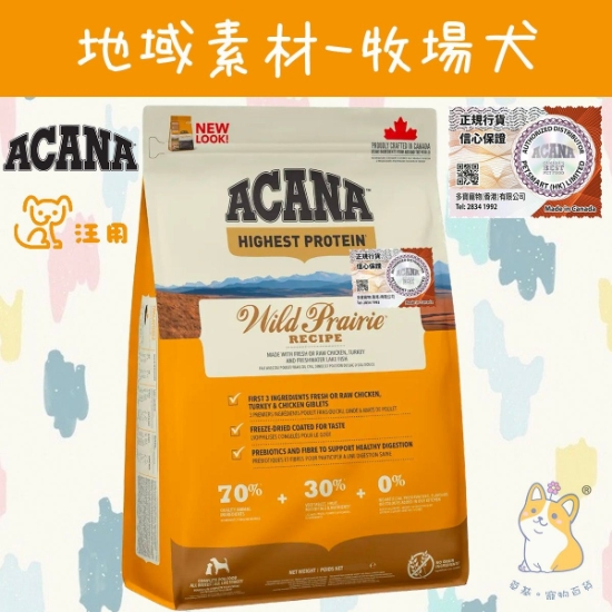 Picture of ACANA Regional Wild Prairie Dog 11.4kg 