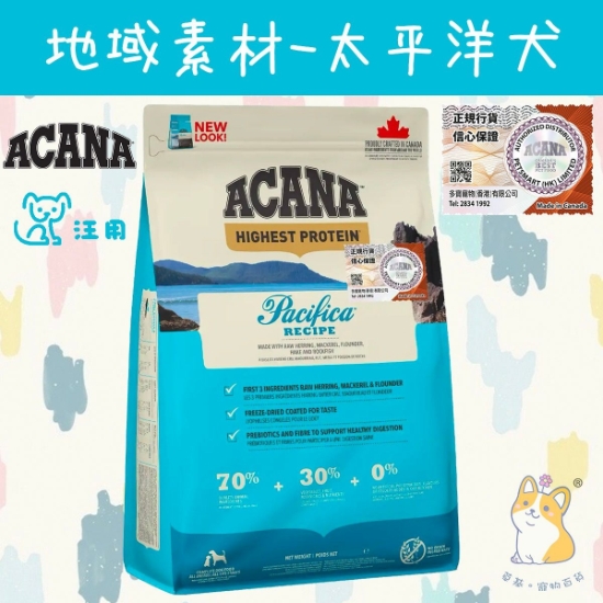 Picture of ACANA Regional Pacifica Dog 11.4kg 