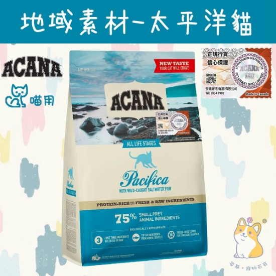 Picture of ACANA Regional Pacifica Cat 4.5kg 