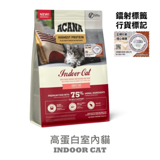 Picture of ACANA Highest Protein- Indoor Cat Recipe Adult Cat Dry Food 1.8kg
