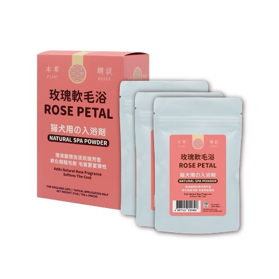 Picture of CAT DOG KING Rose Petal Natural SPA Powder X 3 pack