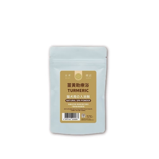 圖片 貓犬王 薑黃助療浴敷膜水療粉 x 3pack