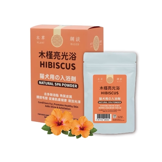 Picture of CAT DOG KING Hibiscus Natural SPA Powder X 3 pack