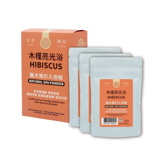 Picture of CAT DOG KING Hibiscus Natural SPA Powder X 3 pack