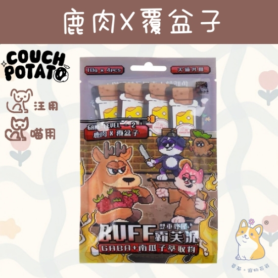 Picture of Taimeow 鹿肉 x 覆盆子 沙發馬鈴薯|BUFF霸芙泥 (10gx4)