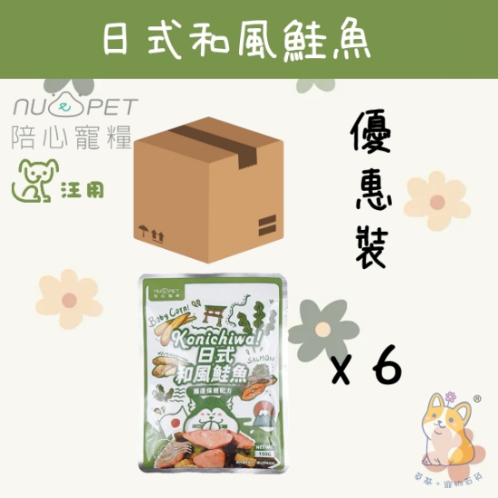 Picture of Taimeow 日式和風鮭魚 環遊犬世界主食鮮寵包 (150g x 6)