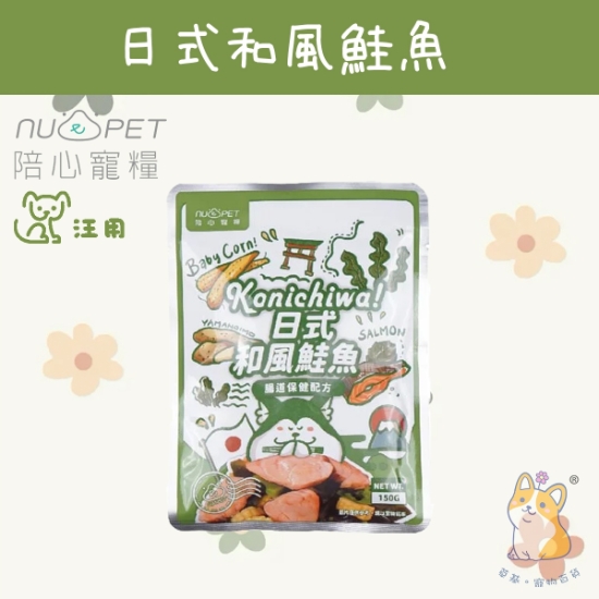 Picture of Taimeow 日式和風鮭魚 環遊犬世界主食鮮寵包 150g