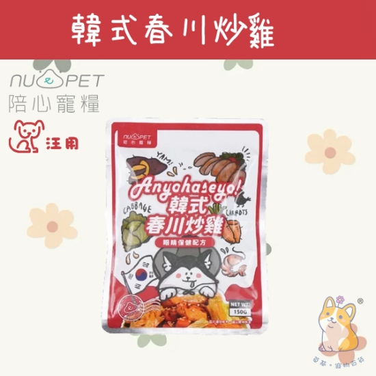 Picture of Taimeow 韓式春川炒雞 環遊犬世界主食鮮寵包 150g