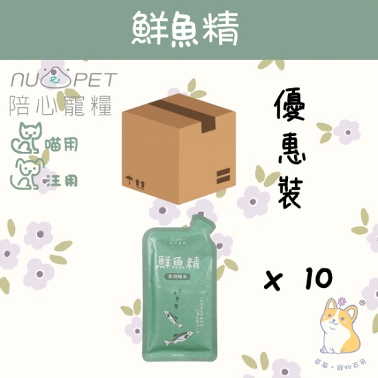 Picture of Taimeow 鮮魚精 恢復體力、術後首選 #富含蛋白質、Omega-3 45ml x 10