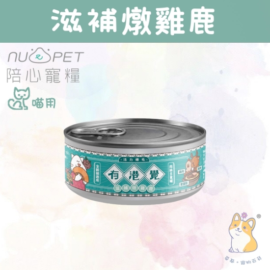 Picture of Taimeow 滋補燉雞鹿 有港覺肉絲主食罐 80g