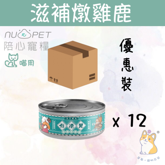 Picture of Taimeow 滋補燉雞鹿 有港覺肉絲主食罐 80g x 12