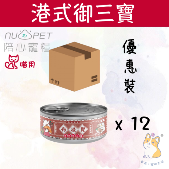 Picture of Taimeow 港式御三寶 有港覺肉絲主食罐 80g x 12